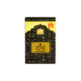Pooja Paath Touch Zipper Pouch Agarbatti Blended 8 inch 150 GRM 30min Black Stick Zip Lock Pouch
